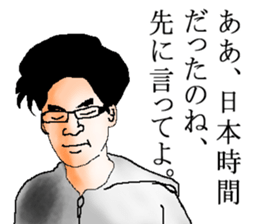 for all Yusuke in Japan sticker #14880468