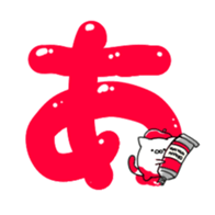 PAINTCAT1 sticker #14880558