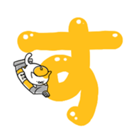 PAINTCAT1 sticker #14880568