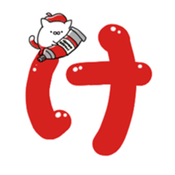 PAINTCAT1 sticker #14880571