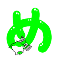 PAINTCAT1 sticker #14880592