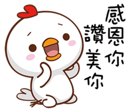 GG I Love You sticker #14880604