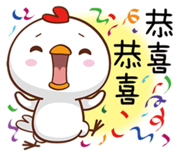 GG I Love You sticker #14880606