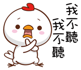 GG I Love You sticker #14880621