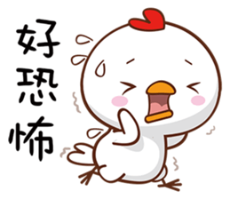 GG I Love You sticker #14880634