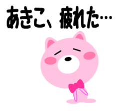 Daily life of a cute akiko sticker #14880656