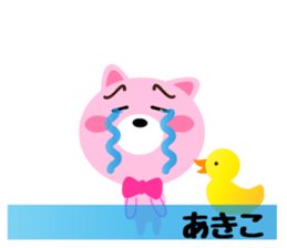 Daily life of a cute akiko sticker #14880663