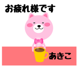 Daily life of a cute akiko sticker #14880666