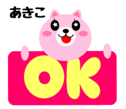 Daily life of a cute akiko sticker #14880669