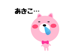 Daily life of a cute akiko sticker #14880672