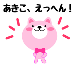 Daily life of a cute akiko sticker #14880676