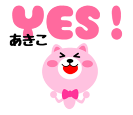 Daily life of a cute akiko sticker #14880677