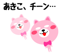 Daily life of a cute akiko sticker #14880683