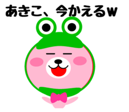 Daily life of a cute akiko sticker #14880685