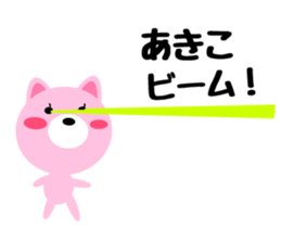 Daily life of a cute akiko sticker #14880693