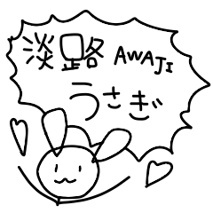 awaji airand sticker