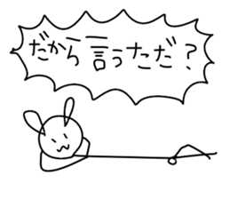 awaji airand sticker sticker #14880816