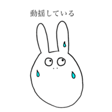 usagi love sticker sticker #14880903