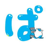 PAINCAT2 sticker #14881244