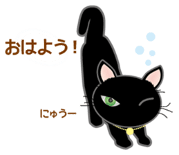 Black cat PUKU Ver.1 sticker #14881262