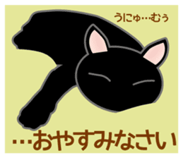 Black cat PUKU Ver.1 sticker #14881263