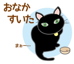 Black cat PUKU Ver.1 sticker #14881264