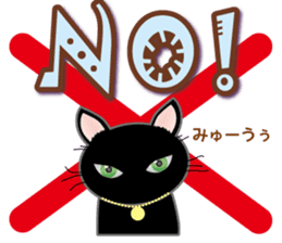 Black cat PUKU Ver.1 sticker #14881266