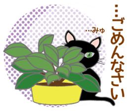 Black cat PUKU Ver.1 sticker #14881268