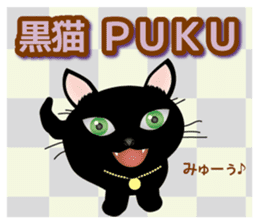 Black cat PUKU Ver.1 sticker #14881270