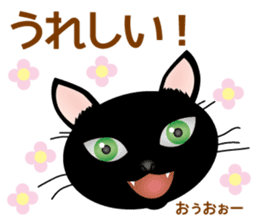 Black cat PUKU Ver.1 sticker #14881272