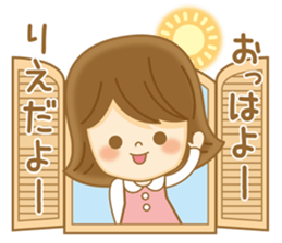 Fun Sticker gift to RIE sticker #14881318