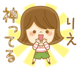 Fun Sticker gift to RIE sticker #14881320