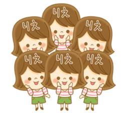 Fun Sticker gift to RIE sticker #14881321