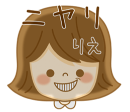 Fun Sticker gift to RIE sticker #14881323