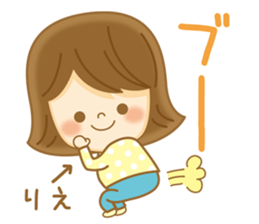 Fun Sticker gift to RIE sticker #14881324