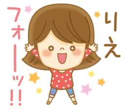 Fun Sticker gift to RIE sticker #14881325