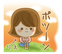 Fun Sticker gift to RIE sticker #14881327