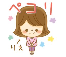 Fun Sticker gift to RIE sticker #14881328