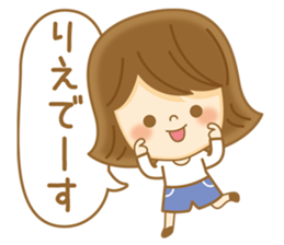 Fun Sticker gift to RIE sticker #14881330