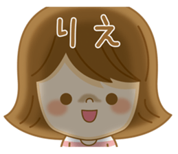 Fun Sticker gift to RIE sticker #14881331