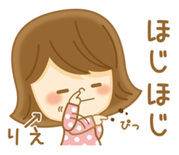 Fun Sticker gift to RIE sticker #14881333