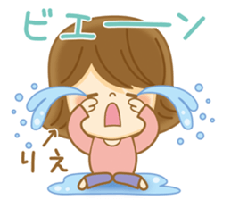 Fun Sticker gift to RIE sticker #14881334