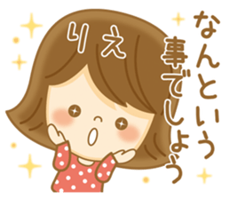 Fun Sticker gift to RIE sticker #14881335