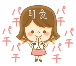 Fun Sticker gift to RIE sticker #14881336