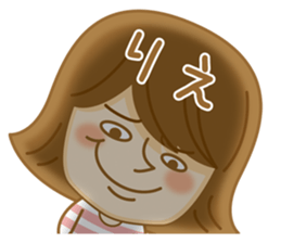 Fun Sticker gift to RIE sticker #14881339