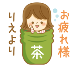 Fun Sticker gift to RIE sticker #14881341