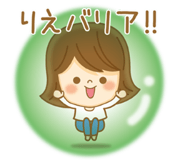 Fun Sticker gift to RIE sticker #14881342