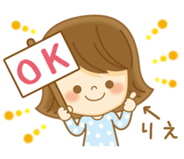 Fun Sticker gift to RIE sticker #14881343