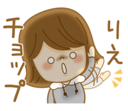 Fun Sticker gift to RIE sticker #14881344