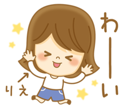 Fun Sticker gift to RIE sticker #14881345